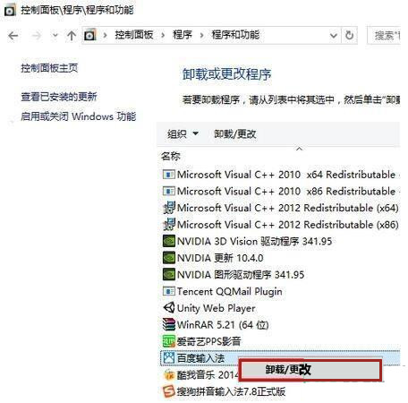 win10彈出安裝新鍵盤怎麼辦？ win10一直彈出安裝新鍵盤解決方法