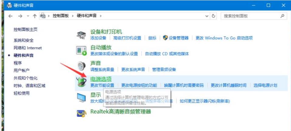 win10筆記本插著電源不亮燈不充電怎麼辦？