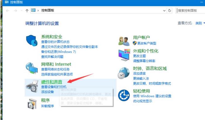 win10筆記本插著電源不亮燈不充電怎麼辦？