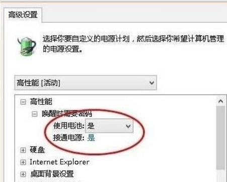 win10筆記本插著電源不亮燈不充電怎麼辦？