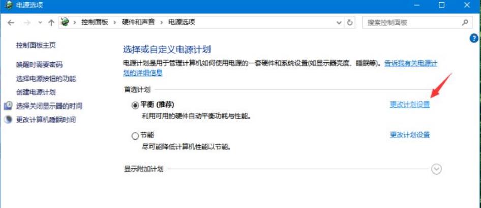 win10筆記本插著電源不亮燈不充電怎麼辦？