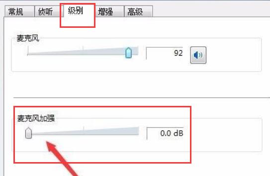 win11 마이크를 연결한 후 소음이 나면 어떻게 해야 하나요? Win11에서 마이크 소음을 제거하는 방법