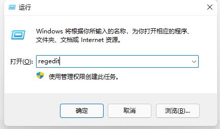 How to turn off the power-on self-test function in win11? How to cancel the power-on self-test function in win11