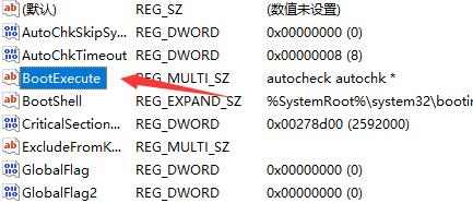 win11如何关闭开机自检功能？win11取消开机自检功能设置方法