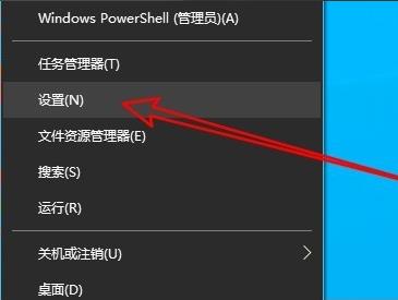 Wie kann der interne Fehler in der Win10-Remotedesktopverbindung behoben werden?