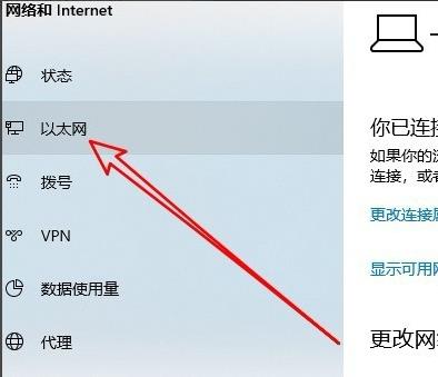 Win10遠端桌面連線出現了內部錯誤怎麼解決？