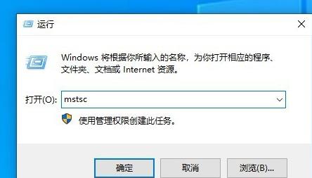 Win10遠端桌面連線出現了內部錯誤怎麼解決？