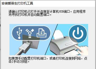 如何选择适合的打印机类型（了解不同打印机类型，选购适用于个人或办公室的设备）