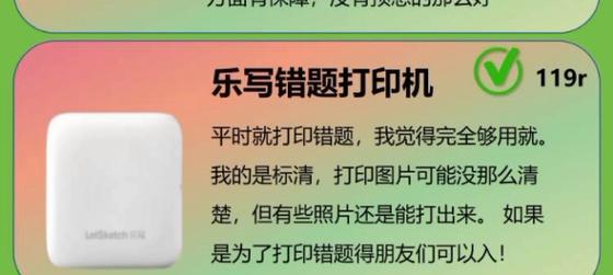 適切なプリンターの種類を選択する方法 (さまざまなプリンターの種類について学び、個人またはオフィスでの使用に適したものを選択してください)