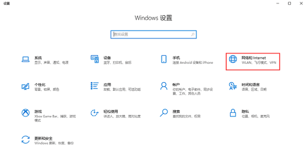 How to check the local IP address in win10? How to query local IP address in win10