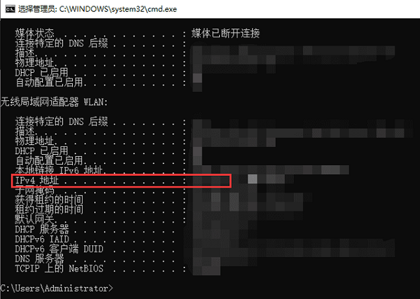 How to check the local IP address in win10? How to query local IP address in win10