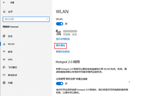 How to check the local IP address in win10? How to query local IP address in win10