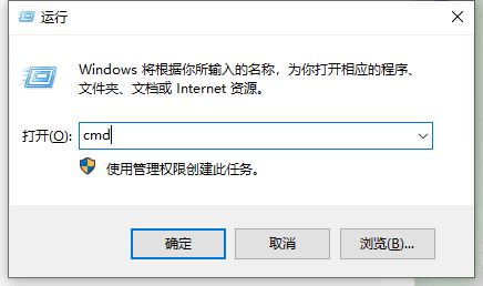 How to check the local IP address in win10? How to query local IP address in win10