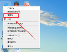 win10怎么设置引导电脑自动启动?win10引导电脑自动启动设置方法
