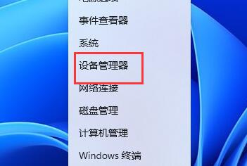 Apakah yang perlu saya lakukan jika resolusi win11 dikunci? Penyelesaian kepada masalah bahawa resolusi win11 dikunci dan tidak boleh dilaraskan