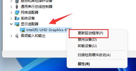 win11解析度被鎖定了怎麼辦？ win11解析度被鎖死不能調整的解決方法