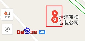 How to share location on Baidu Maps