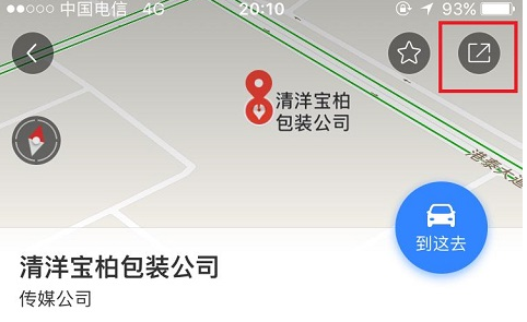 How to share location on Baidu Maps