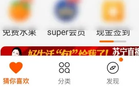 How to turn off password-free payment on Suning.com