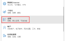 win10怎么重置edge浏览器？win10重置edge浏览器方法