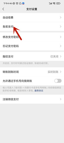 How to turn off Tencent Video VIP automatic renewal