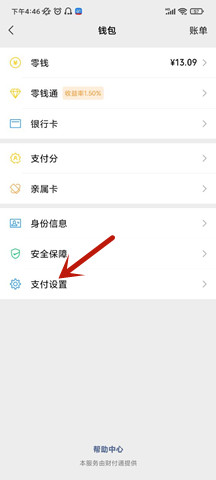 How to turn off Tencent Video VIP automatic renewal