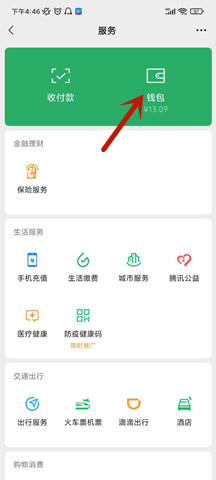 Comment désactiver le renouvellement automatique de Tencent Video VIP