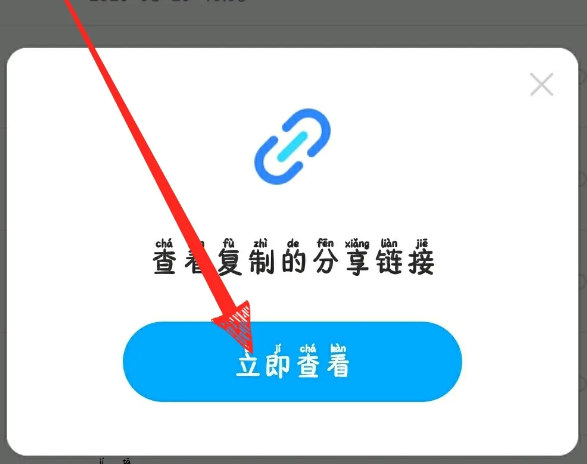 Baidu Netdisk パスワードの使用方法