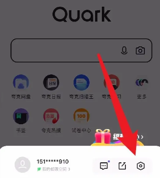 How to cancel automatic renewal of Quark membership