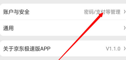 How to cancel virtual number protection on JD.com