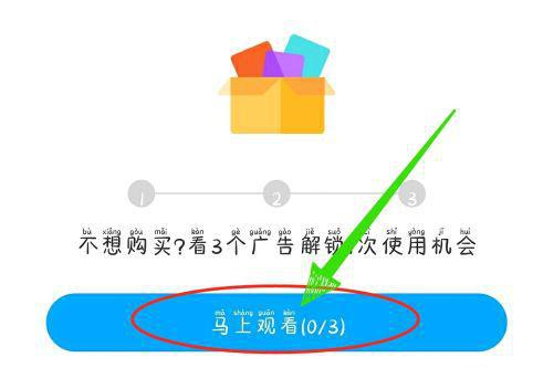 So dekomprimieren Sie die mobile Baidu-Netzwerkfestplatte, ohne Geld auszugeben