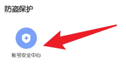 NetEase 마스터는 바인딩된 휴대폰 번호를 어떻게 변경합니까?