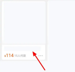 Comment payer en plusieurs fois sur Taobao