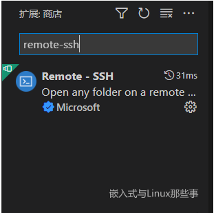 vscode を使用して Linux カーネルをリモートでデバッグする