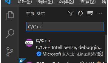 利用vscode遠端調試Linux內核