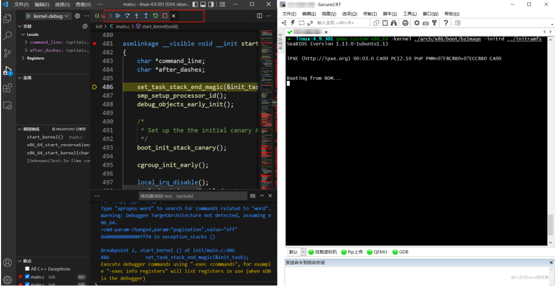 利用vscode远程调试Linux内核