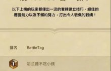 暴雪亚服收入已经超越国服，回归中国还有意义吗？