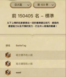暴雪亚服收入已经超越国服，回归中国还有意义吗？