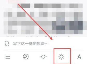 How to enable night mode for reading on WeChat