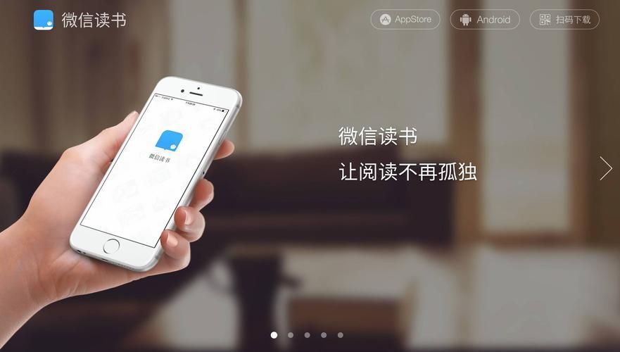 WeChat で読書用にナイトモードを有効にする方法