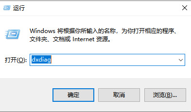 Bagaimana untuk menyemak model dan konfigurasi komputer dalam Win10? Bagaimana untuk menyemak model komputer dan parameter konfigurasi dalam Win10