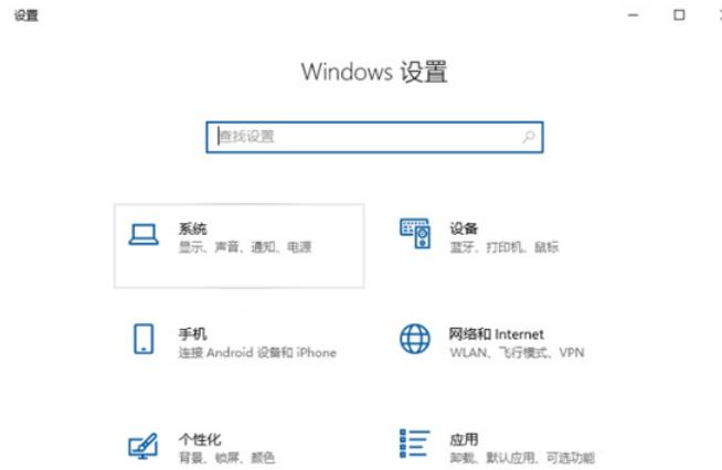 Comment vérifier le modèle et la configuration de lordinateur sous Win10 ? Comment vérifier le modèle dordinateur et les paramètres de configuration dans Win10