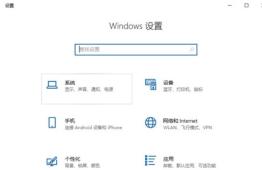 Win10如何查看电脑型号和配置?Win10查看电脑型号和配置参数的方法