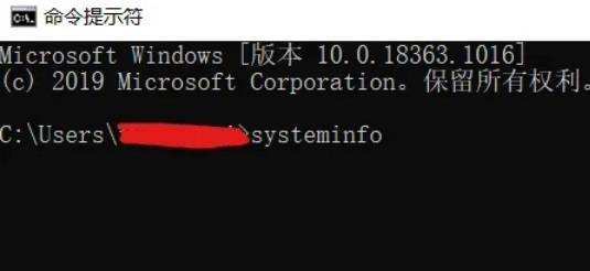 Wie überprüfe ich das Computermodell und die Konfiguration in Win10? So überprüfen Sie Computermodell und Konfigurationsparameter in Win10