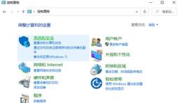 Win10如何查看电脑型号和配置?Win10查看电脑型号和配置参数的方法