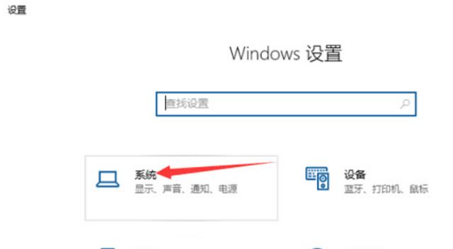 Win10 でコンピューターのモデルと構成を確認するにはどうすればよいですか? Win10 でコンピューターのモデルと構成パラメーターを確認する方法