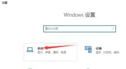 Win10如何查看电脑型号和配置?Win10查看电脑型号和配置参数的方法