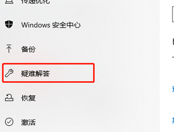 Apa yang perlu dilakukan jika Win10 tidak boleh log masuk ke kod ralat akaun Microsoft 0x80190001?