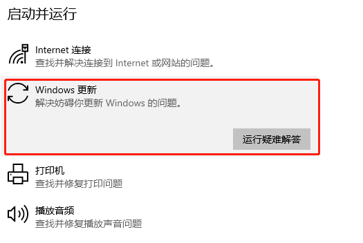 Apa yang perlu dilakukan jika Win10 tidak boleh log masuk ke kod ralat akaun Microsoft 0x80190001?