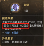 最强祖师萧辰阵容怎么玩